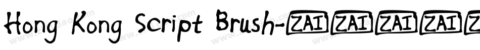 Hong Kong Script Brush字体转换